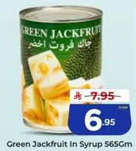 جاك فروت اخضر