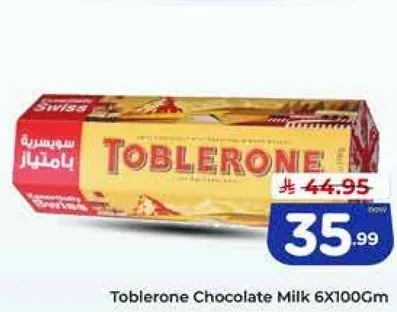 شوكولاته حليب توبرلونه 6X100جم