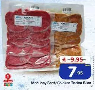 شريحه توسينو لحم البقر/الدجاج مابuhay