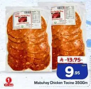 مابuhay دجاج توسينو 350 جرام