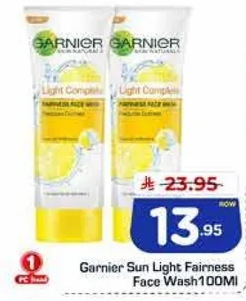 غسول وجه غارنييه صن لايت للتفتيح