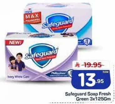 صابون سيفغارد فريش جرين 3x125غ