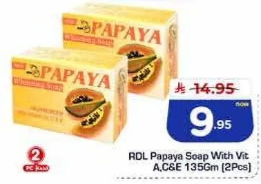صابون البابايا RDL مع فيتامين A و C و E 135 جرام (2 قطعه)