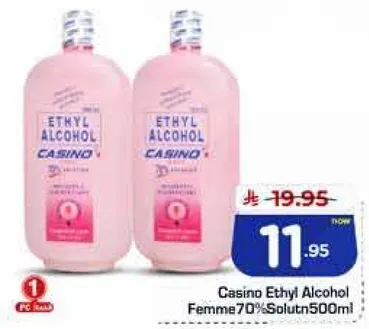 كحول ايثيلي كازينو 70% 500 مل