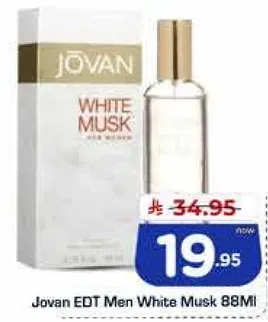 جوفان EDT للرجال مسك ابيض 88 مل