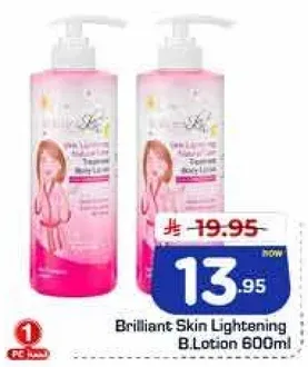 لوسيون الجسم لتفتيح البشره 600 مل