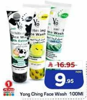 غسول وجه يونغ تشينغ مع مستخلص الحليب.
