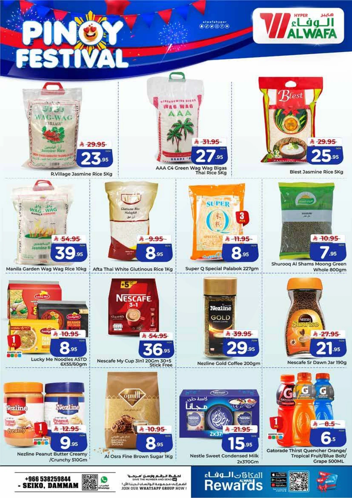 PINOY FESTIVAL - Page 2