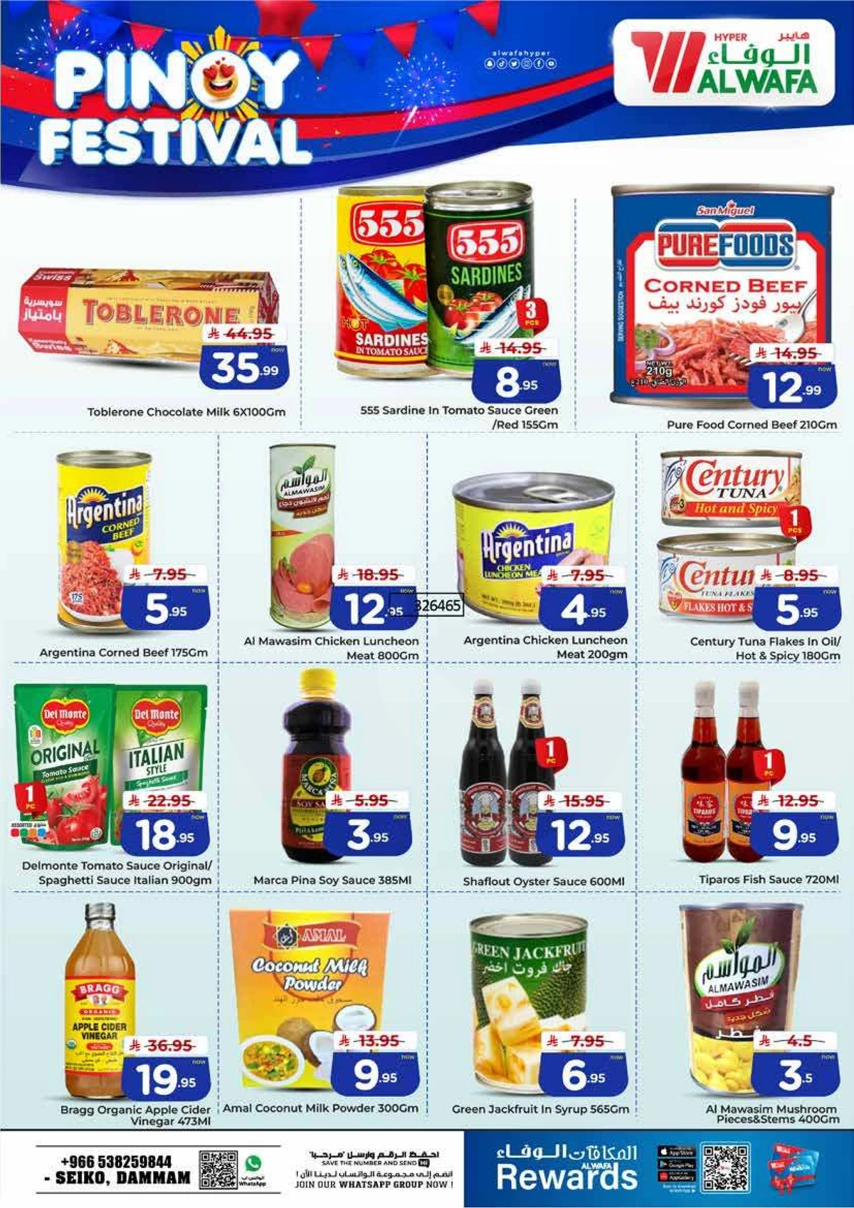 PINOY FESTIVAL - Page 3