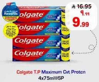 كولجيت تي.بي ماكسيموم كفت بروتين 4x75مل@SP