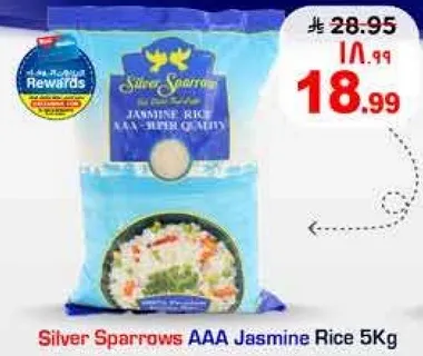 ارز ياسمين AAA من سيلفر سبارو 5 كجم