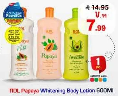لوشن تبييض الجسم من RDL بابايا 600 مل