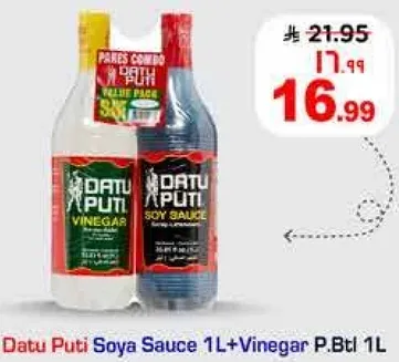 صوص الصويا داتو بوتي 1 لتر + خل زجاجه 1 لتر