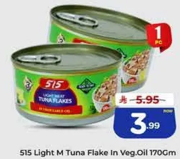 515 تونه خفيفه في زيت نباتي 170 جرام