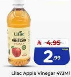 خل التفاح ليلاك 473 مل