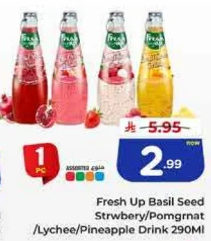 مشروب بذور الريحان فريش اب بالفراوله/الرمان/الليتشي/الاناناس 290 مل