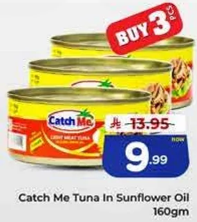 تونه كاتش مي في زيت عباد الشمس 160 جرام