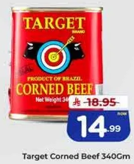 لحم بقر معلب من تارجت 340 جرام