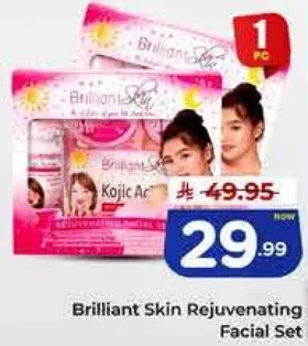 مجموعه تجديد البشره المشرقه