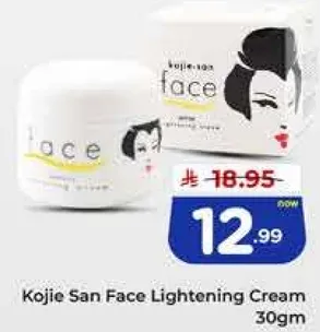 كريم تفتيح الوجه كوجي سان 30 جرام