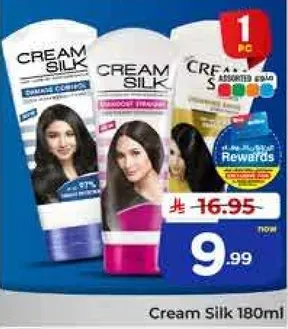 كريم سيلك 180 مل