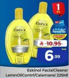 منظف الوجه اسكينول زيت الليمون للتحكم في الدهون / كالمونسي 225 مل
