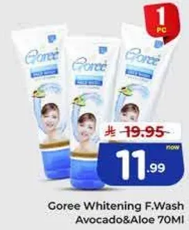 غسول وجه غوراي للتفتيح بالافوكادو والالوه 70 مل