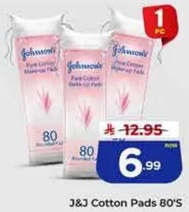 وسادات قطنيه من جونسون 80 قطعه