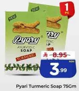 Pyari Turmeric Soap 75Gm