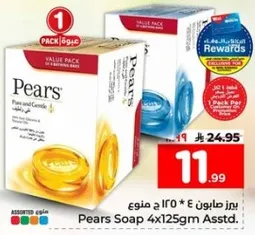 صابون بارد 4 * 125 جرام مختلط