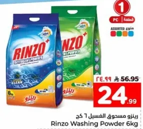 Rinzo Washing Powder 6kg