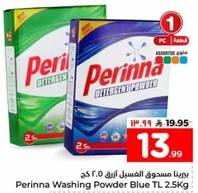 Perinna Washing Powder Blue TL 2.5Kg