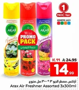 اراكس معطر الجو 3×300 مل