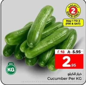 Cucumber Per KG