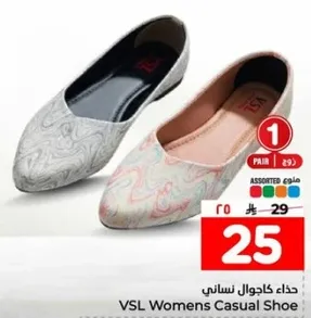 حذاء كاجوال نسايي VSL