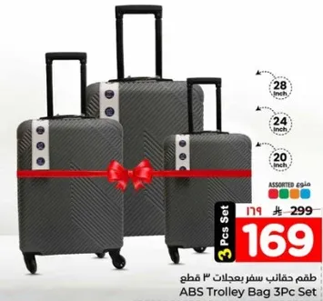 ABS Trolley Bag 3 Piece Set