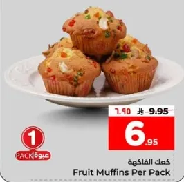 كعك الفاكهه