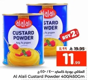 بودره كاسترد العلالي 400/450 جرام