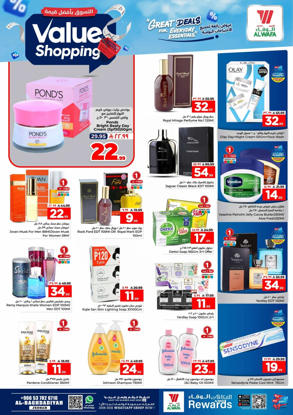 VALUE SHOPPING - Page 12