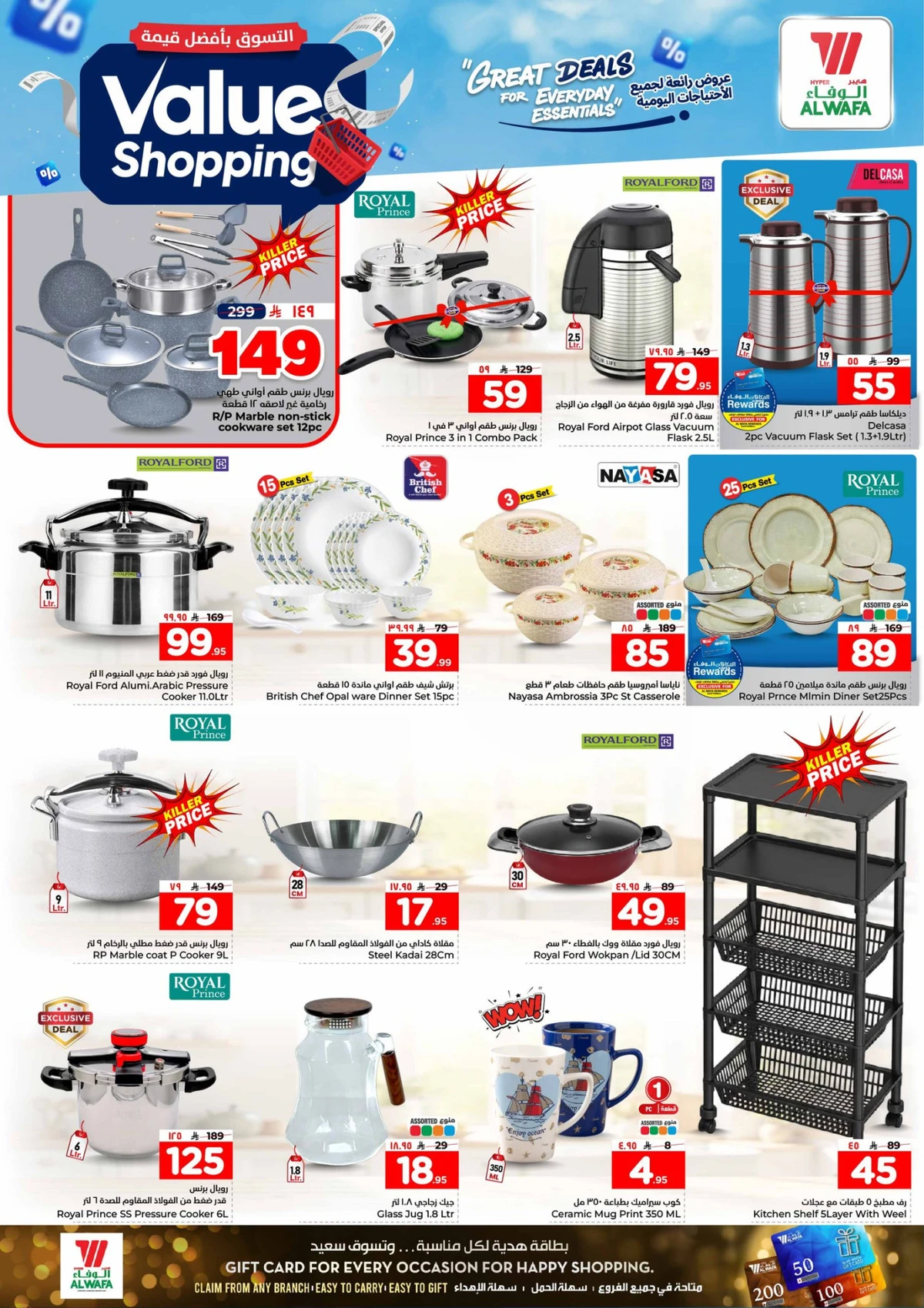 VALUE SHOPPING - Page 18