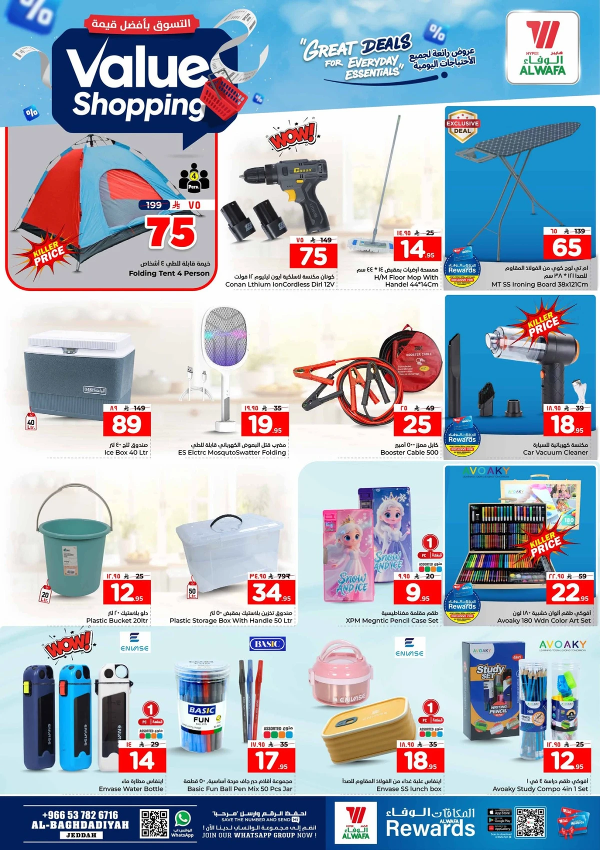 VALUE SHOPPING - Page 19