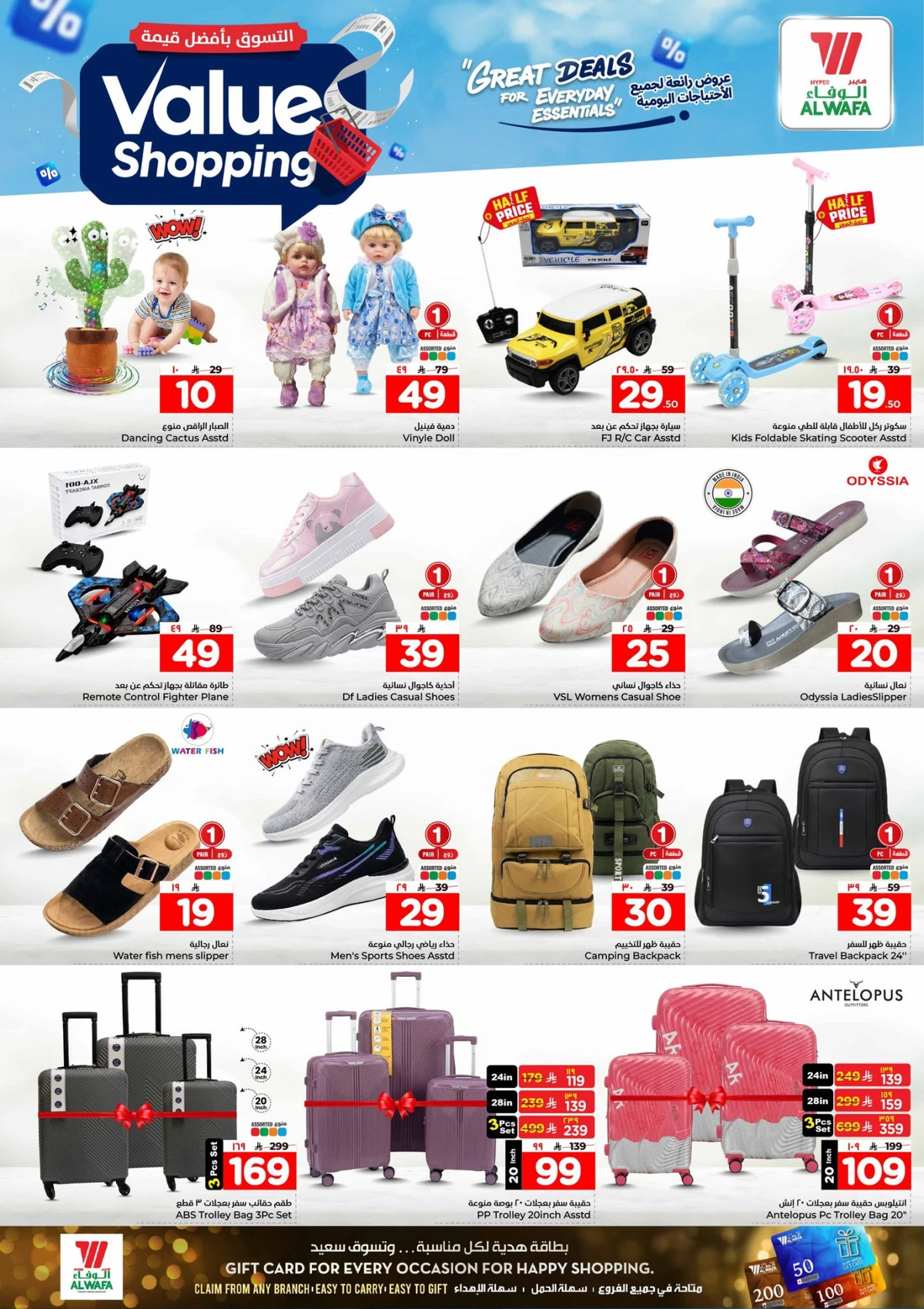 VALUE SHOPPING - Page 20