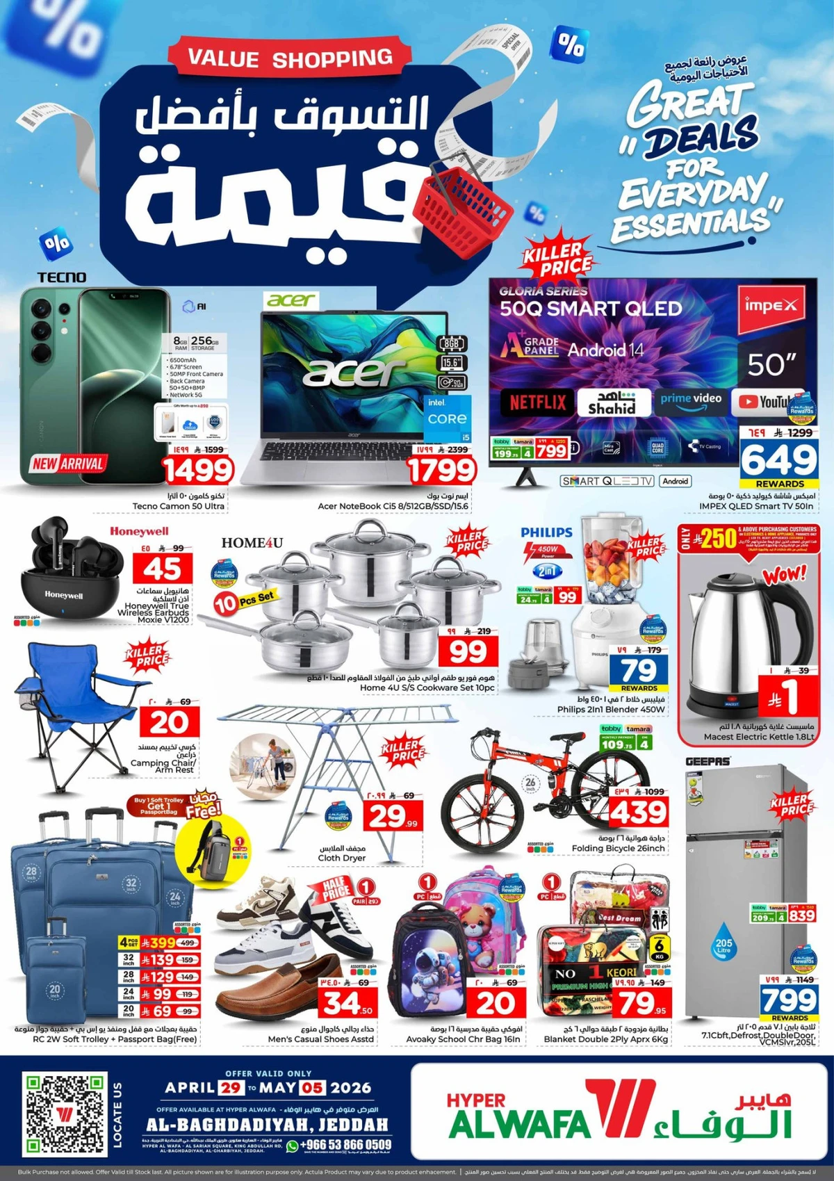 VALUE SHOPPING - Page 26