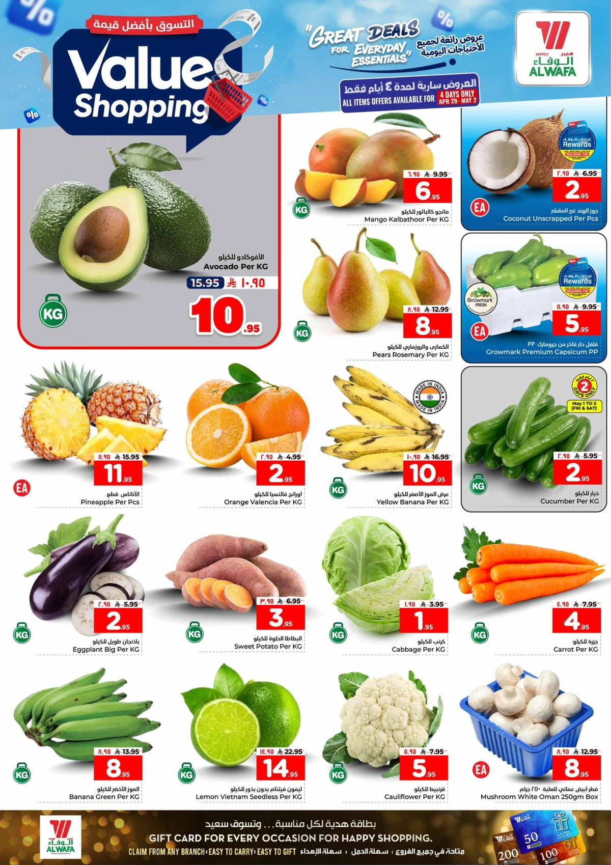 VALUE SHOPPING - Page 2