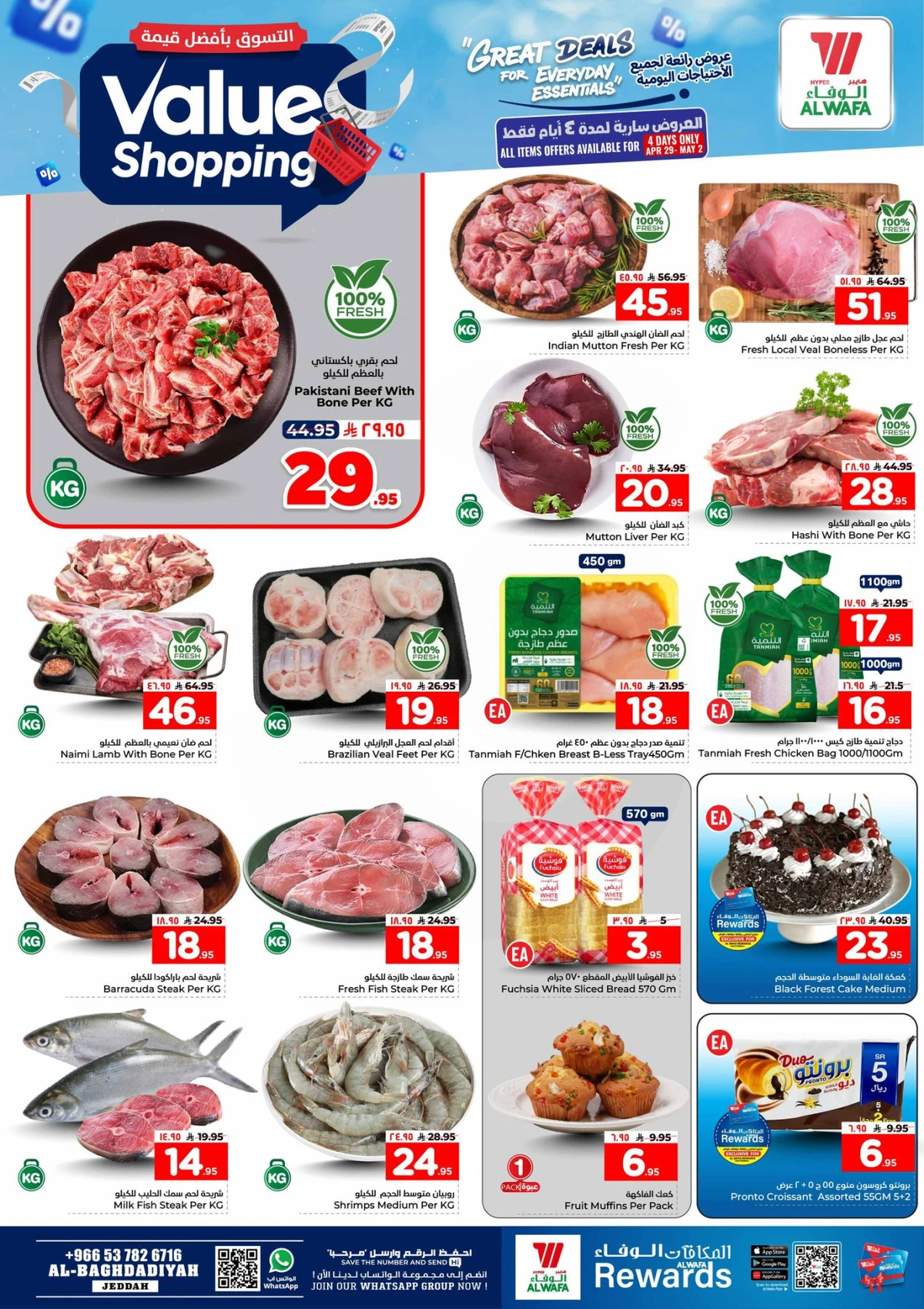 VALUE SHOPPING - Page 3