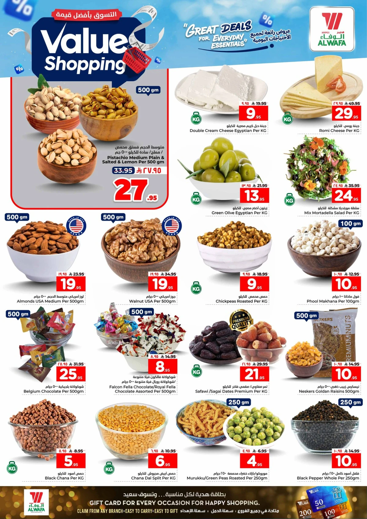 VALUE SHOPPING - Page 4