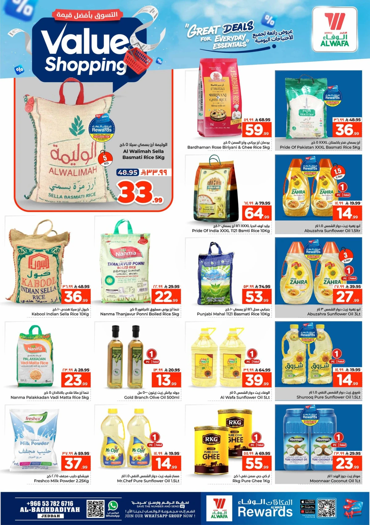 VALUE SHOPPING - Page 5