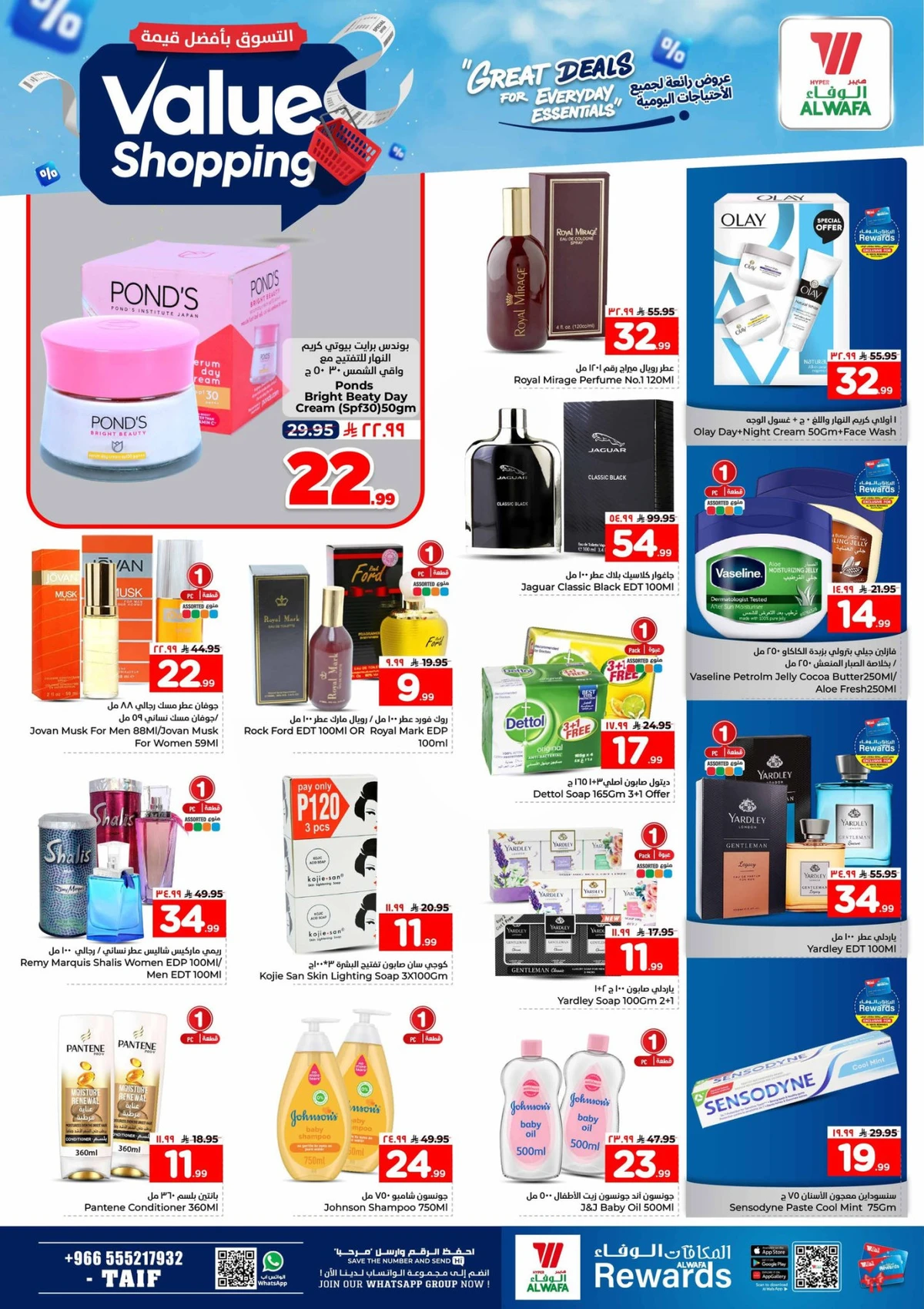 VALUE SHOPPING - Page 12