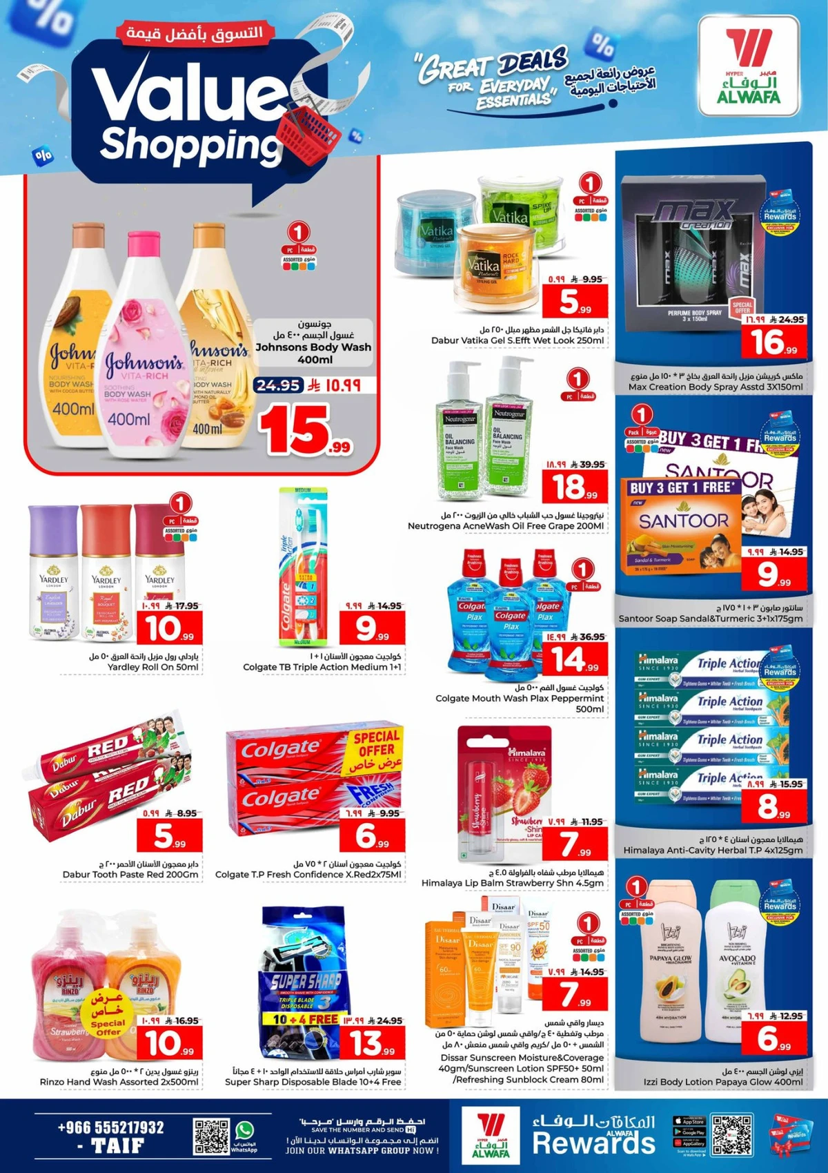 VALUE SHOPPING - Page 15