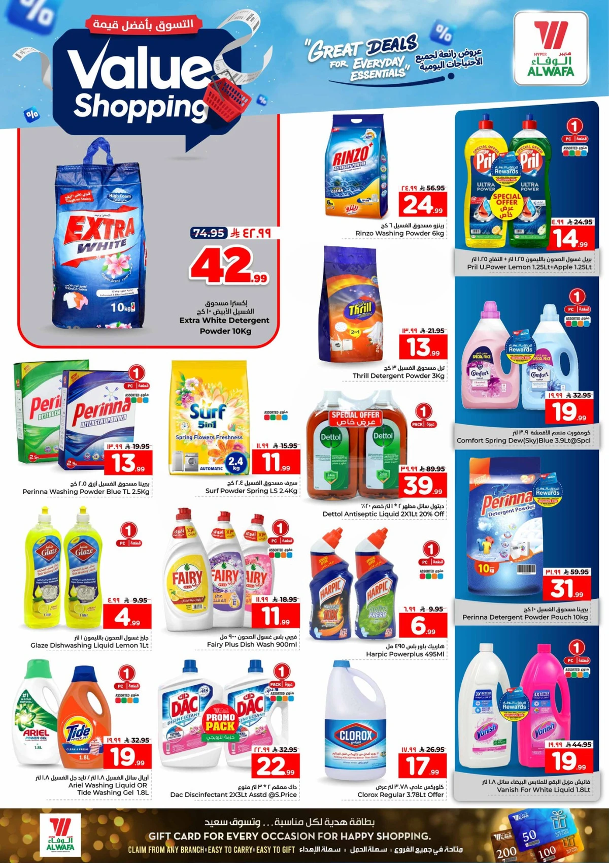 VALUE SHOPPING - Page 16